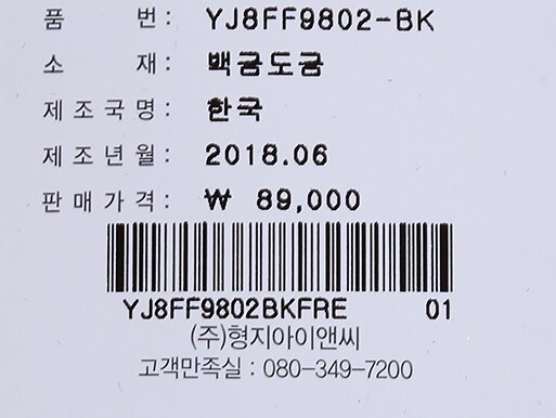 품질표시이미지1