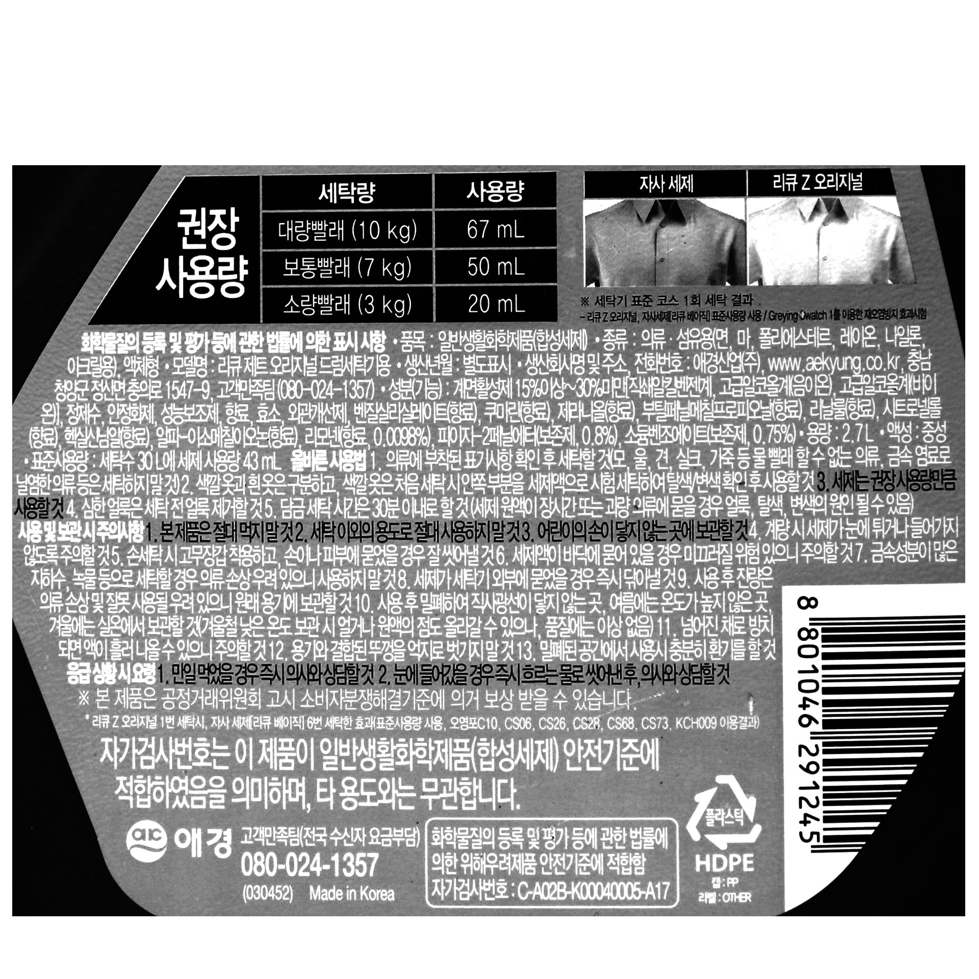 품질표시이미지1