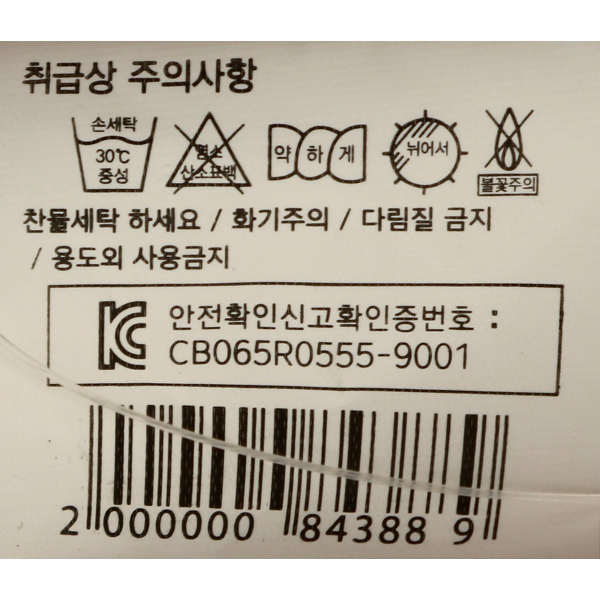 상품 이미지10