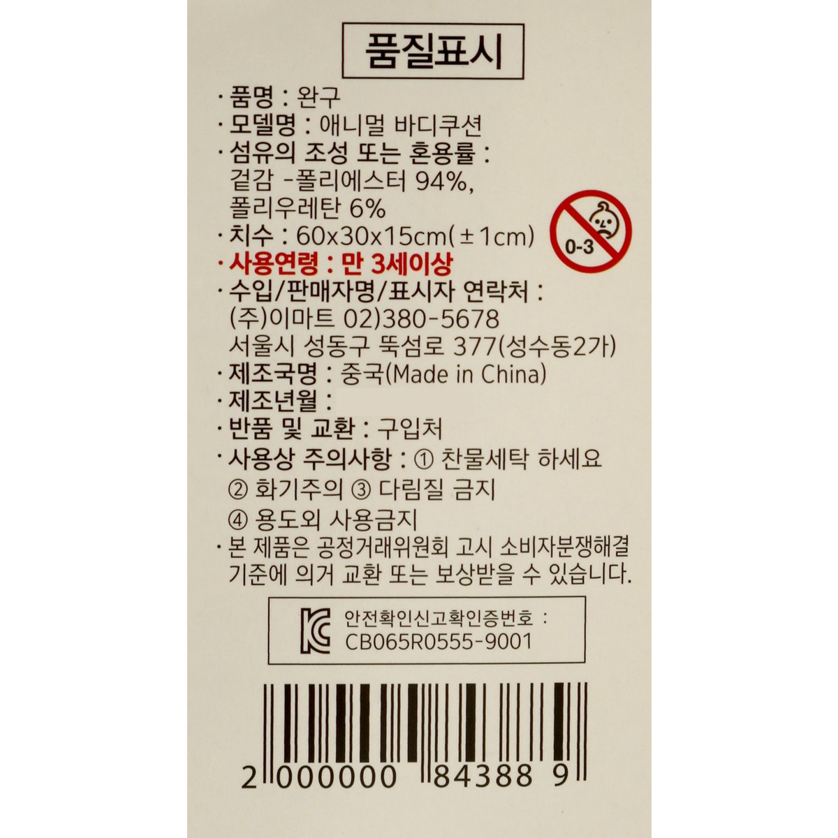 상품 이미지5