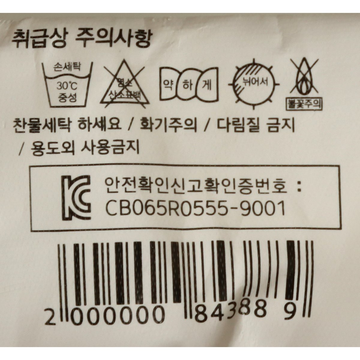 상품 이미지6
