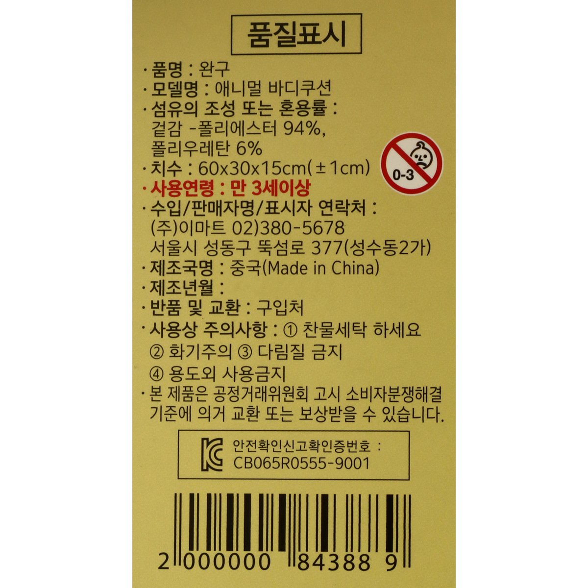 상품 이미지9