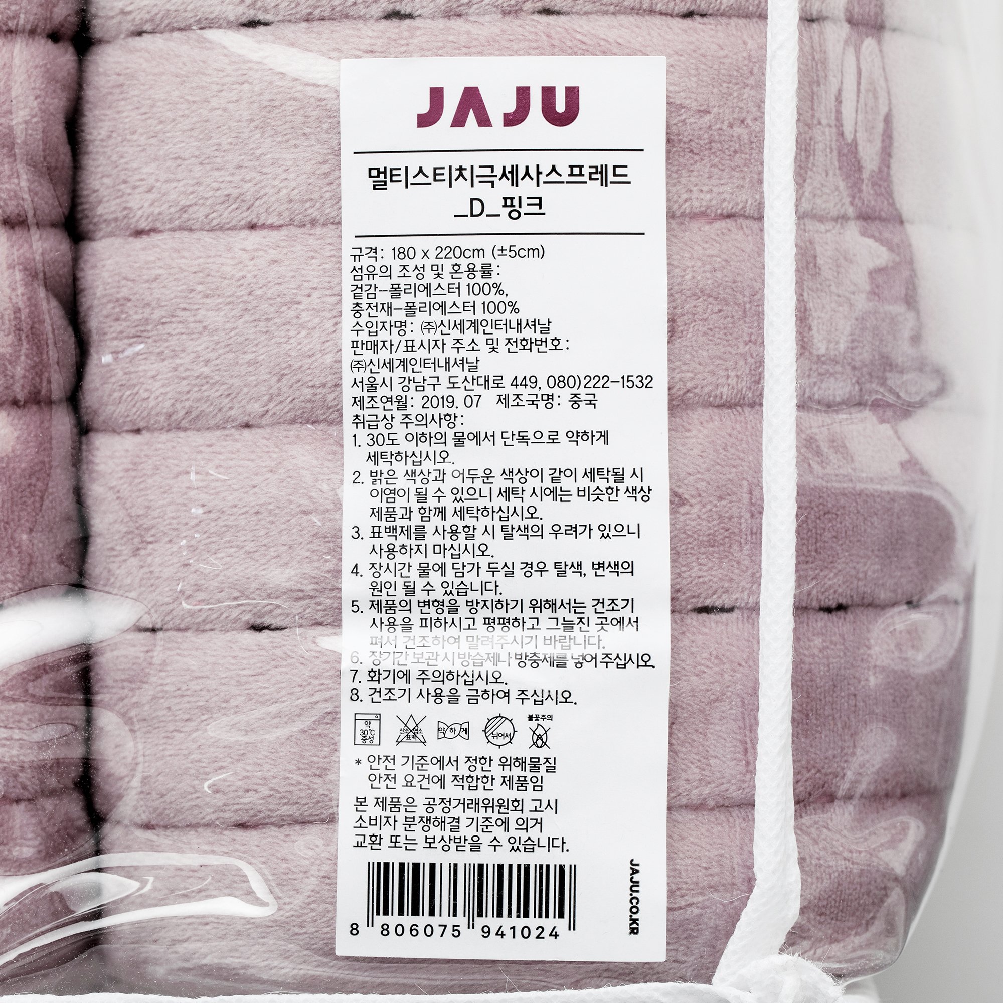 품질표시이미지1