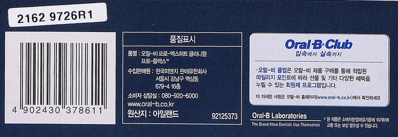 품질표시이미지2