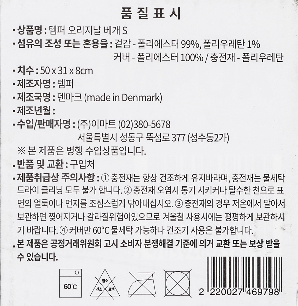 품질표시이미지1