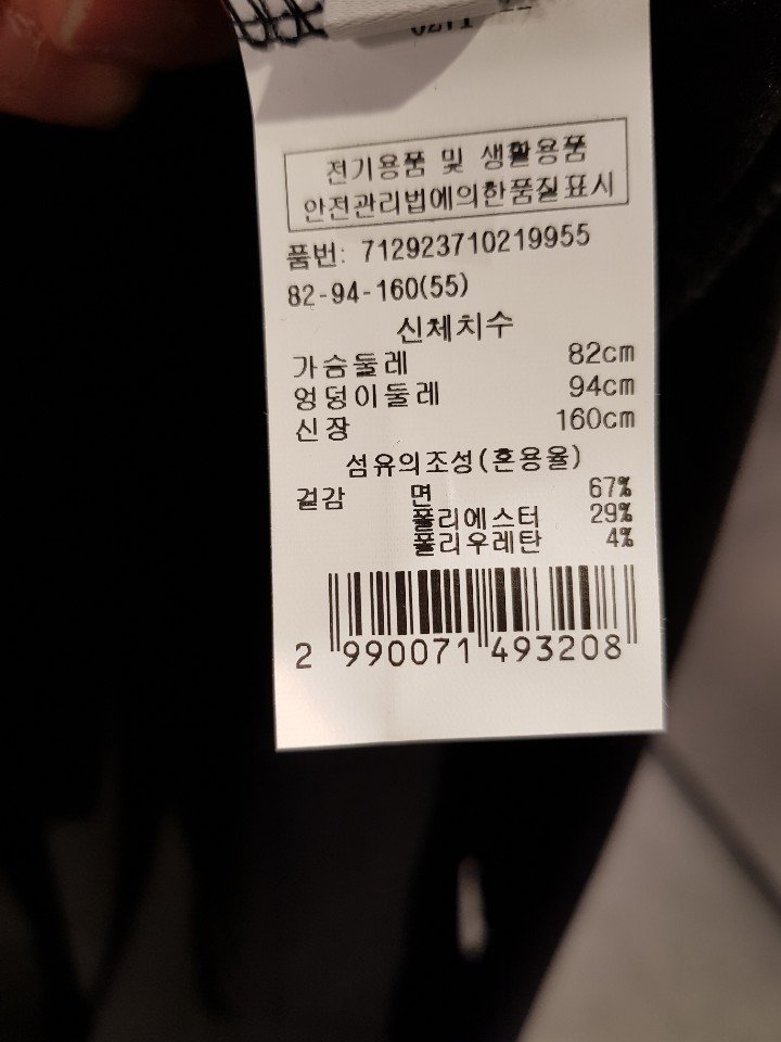 품질표시이미지2