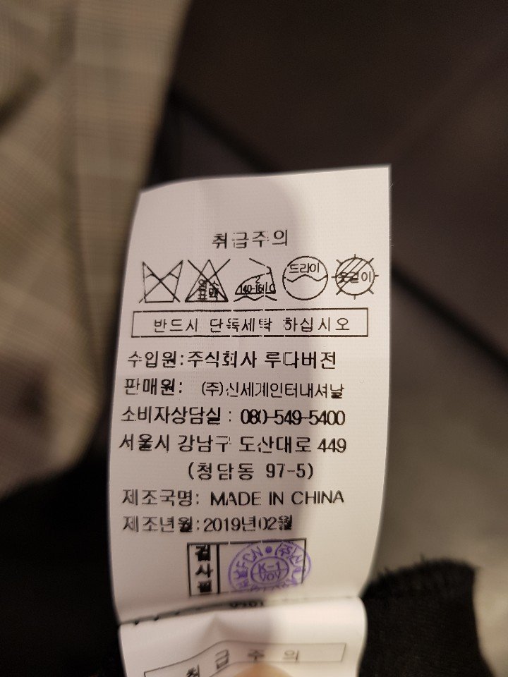품질표시이미지3