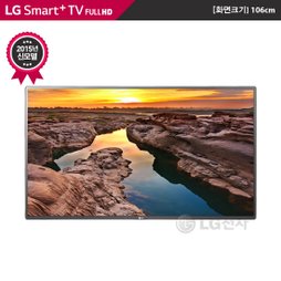 Smart FULL-HD LED TV 벽걸이형 42LF5800W (106cm)