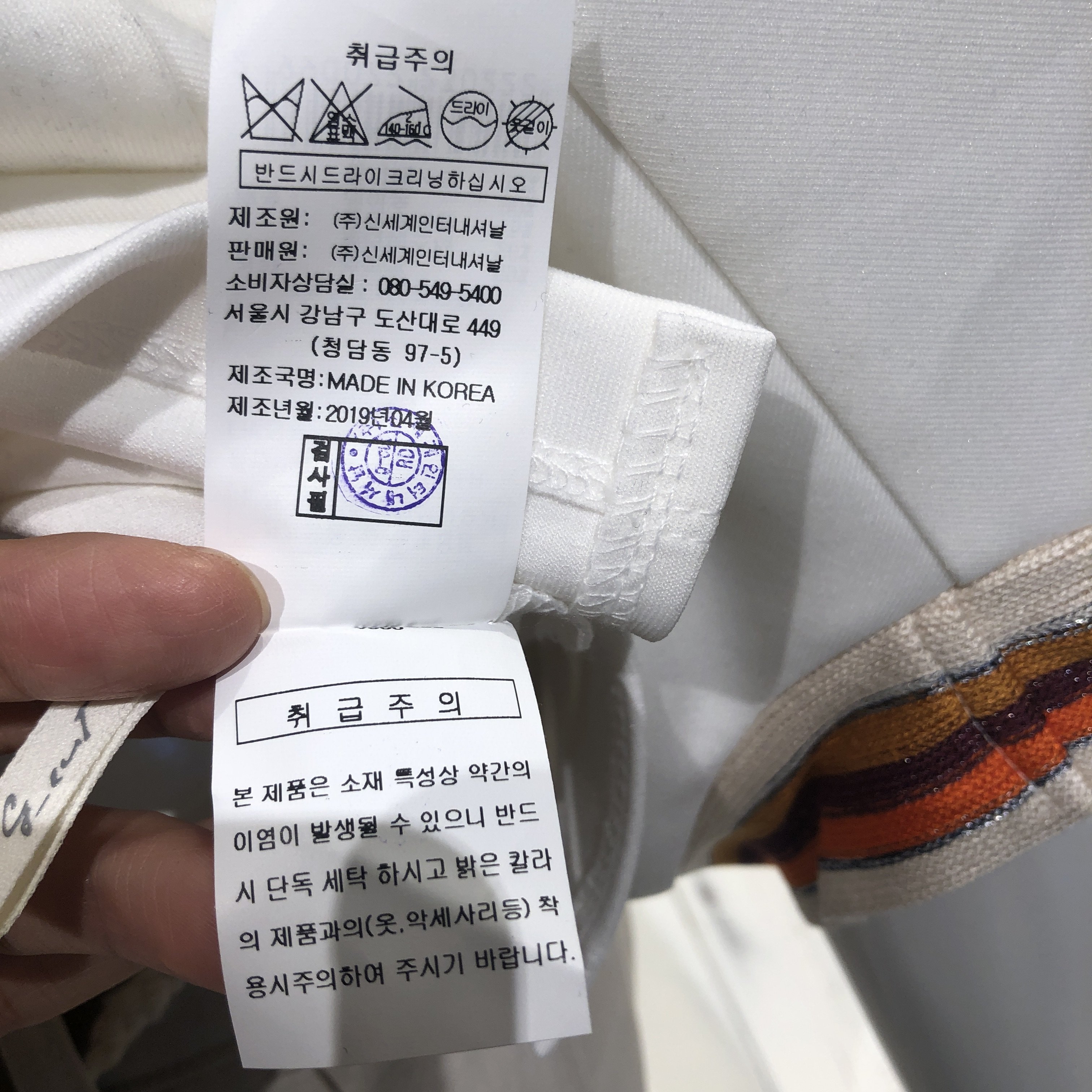 품질표시이미지2