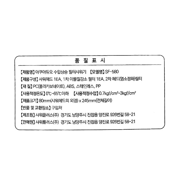 품질표시이미지1