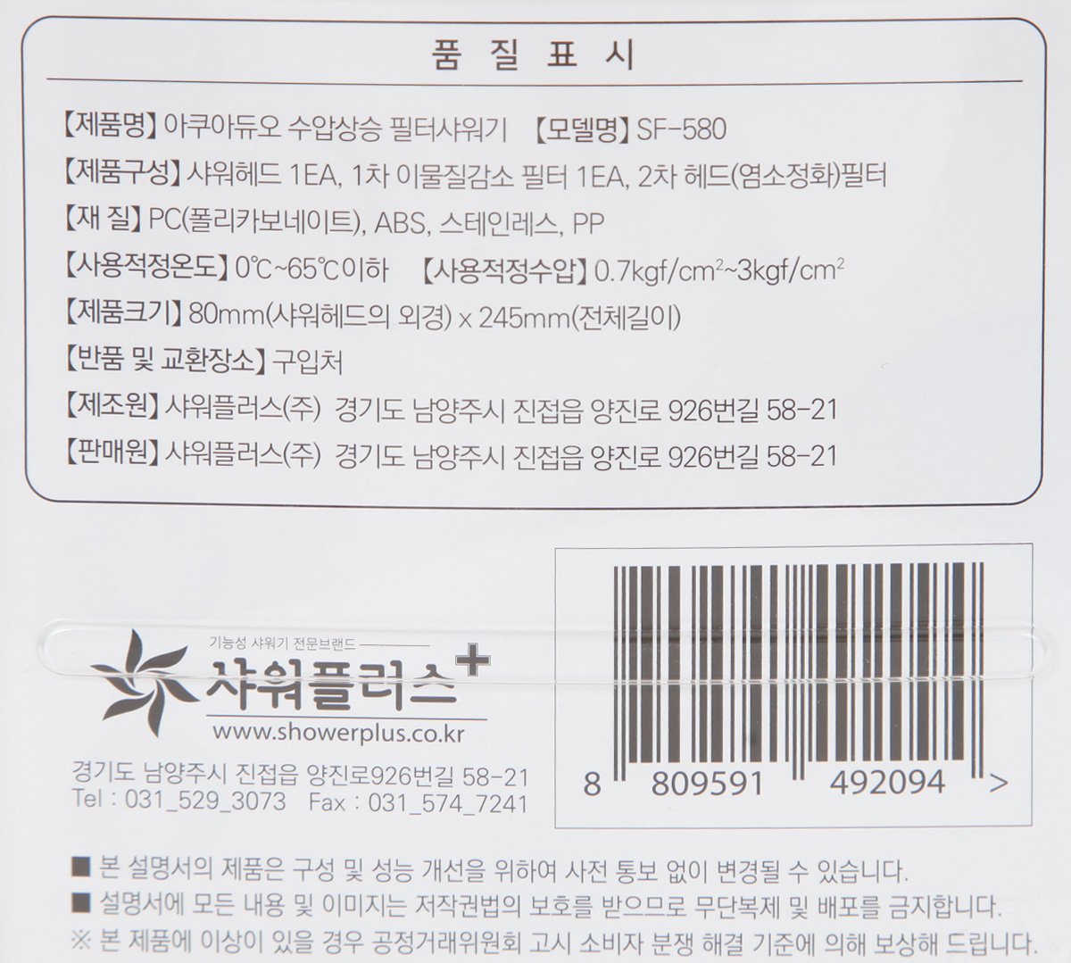 품질표시이미지2