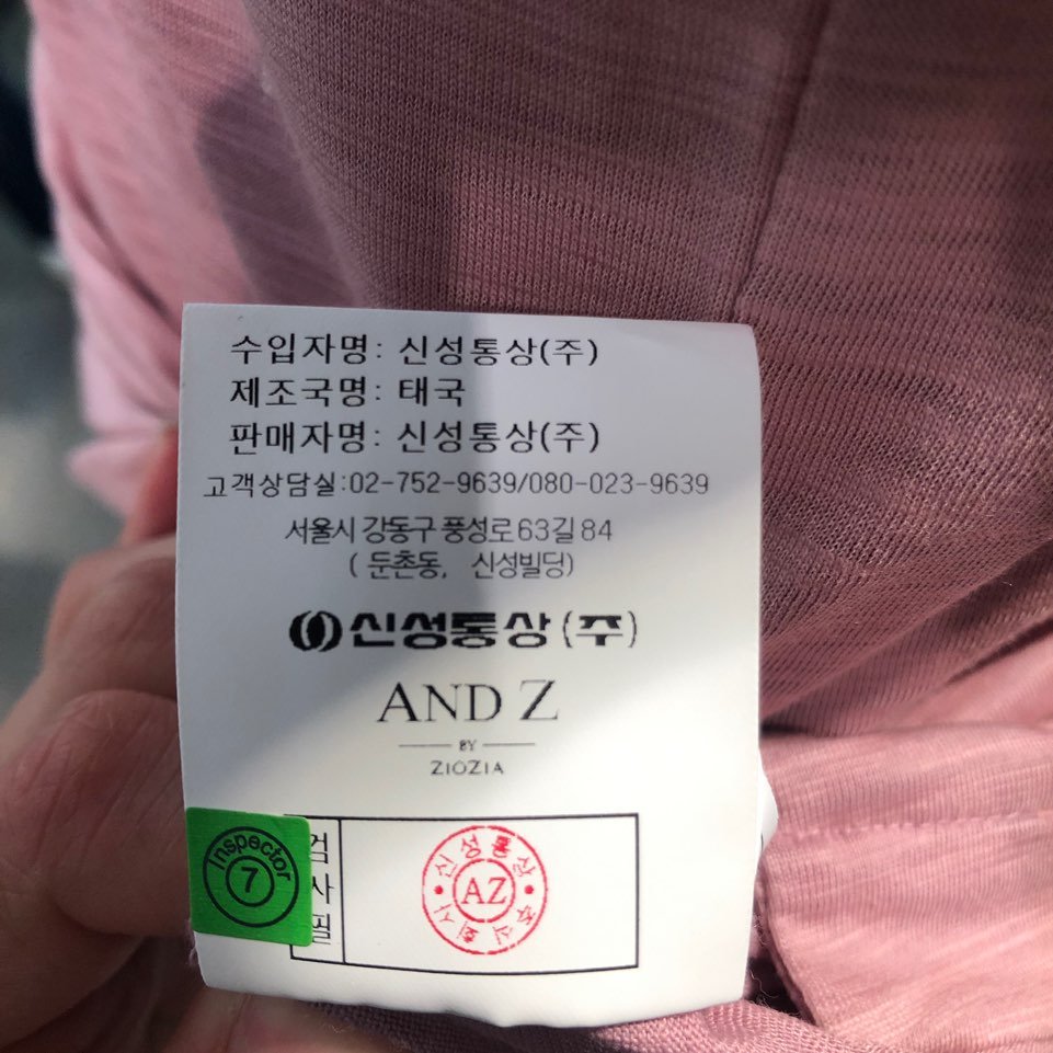 품질표시이미지2