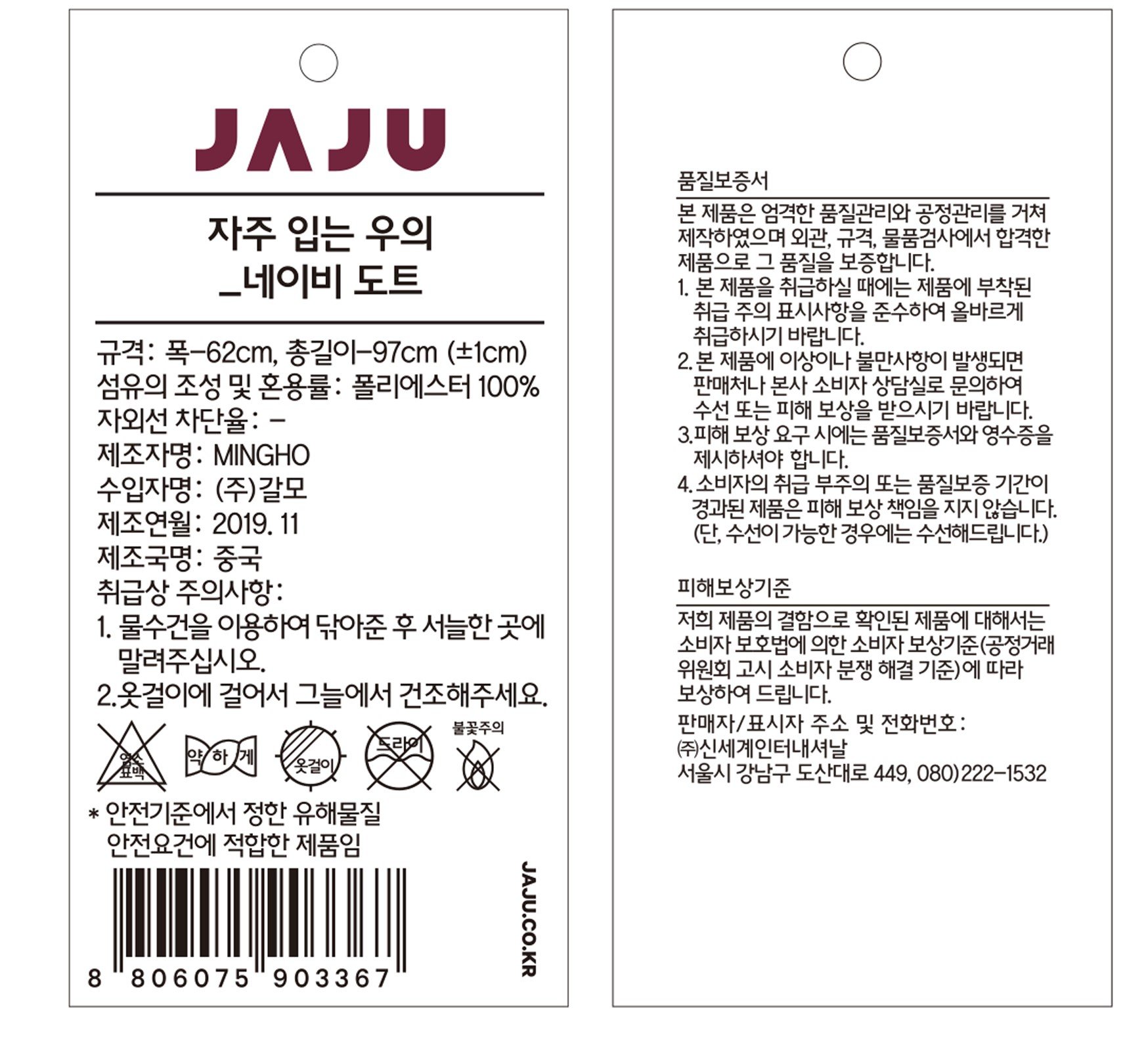 품질표시이미지1
