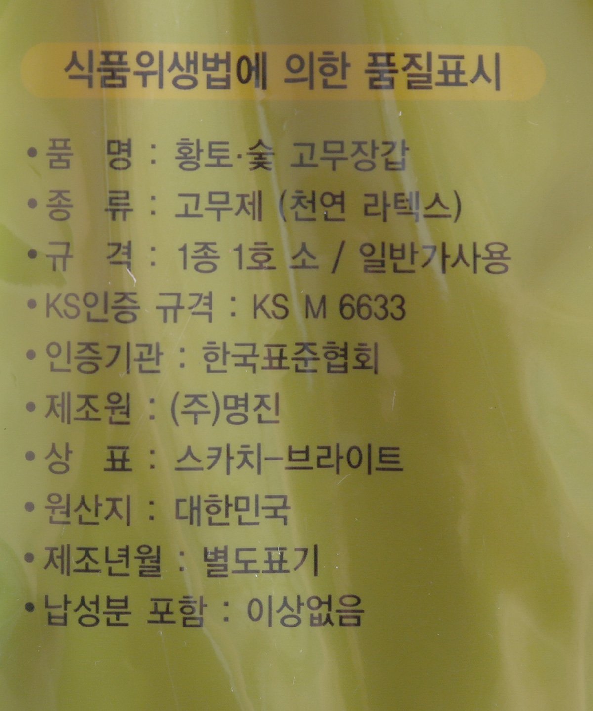 품질표시이미지1
