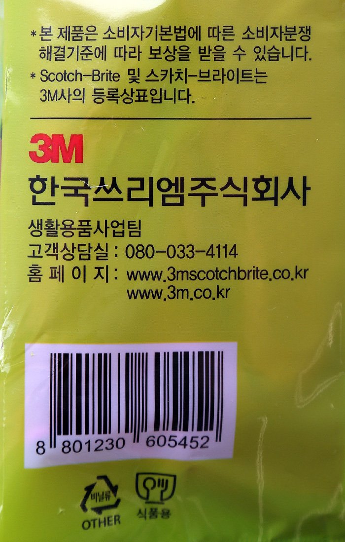 품질표시이미지2