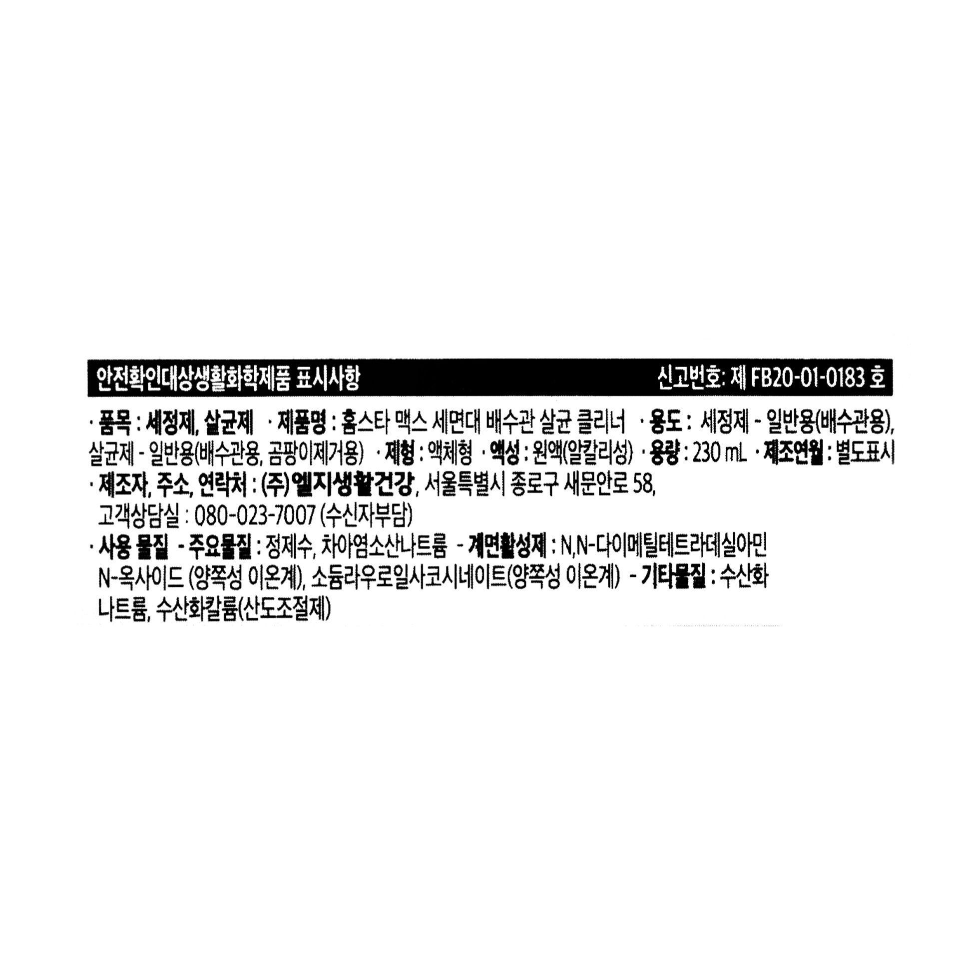 품질표시이미지1