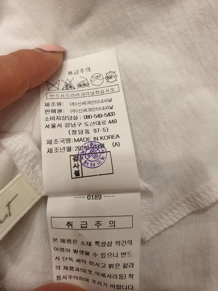 품질표시이미지2