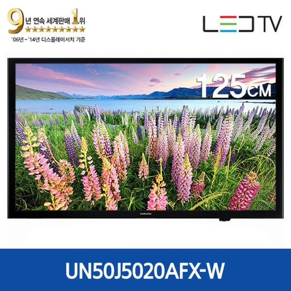 삼성 LED TV UN50J5020AFX-W 벽걸이형