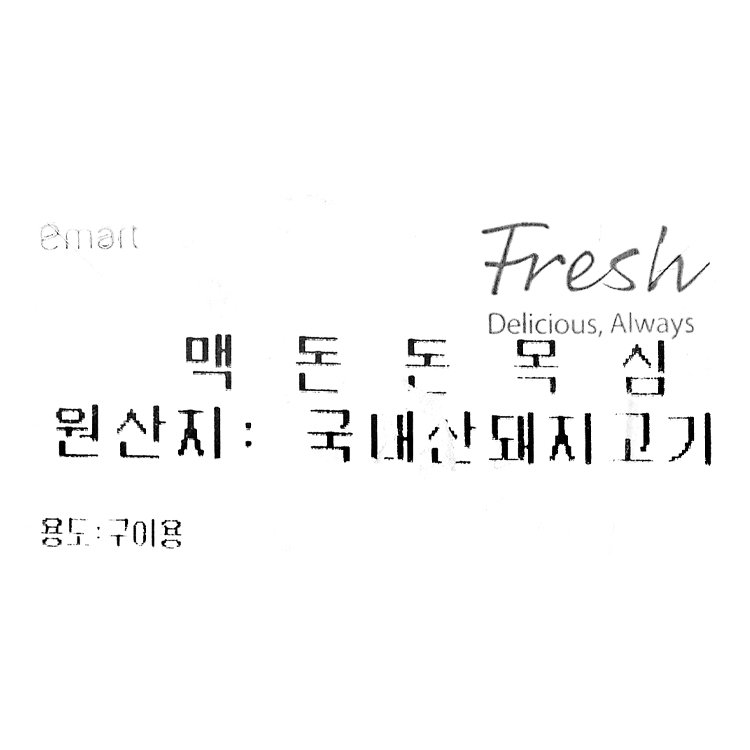 품질표시이미지1