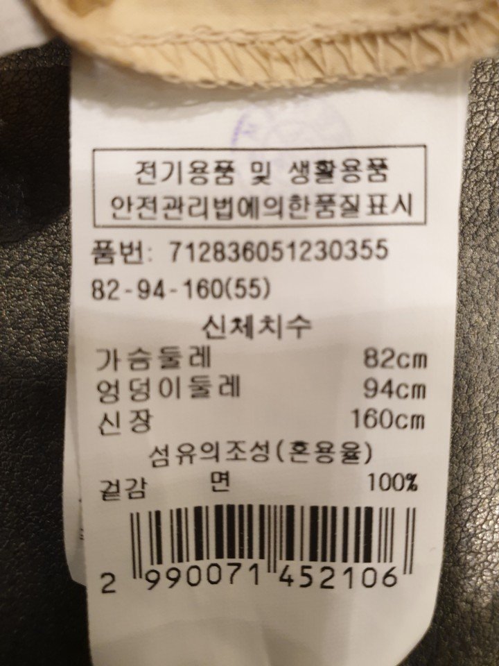 품질표시이미지1