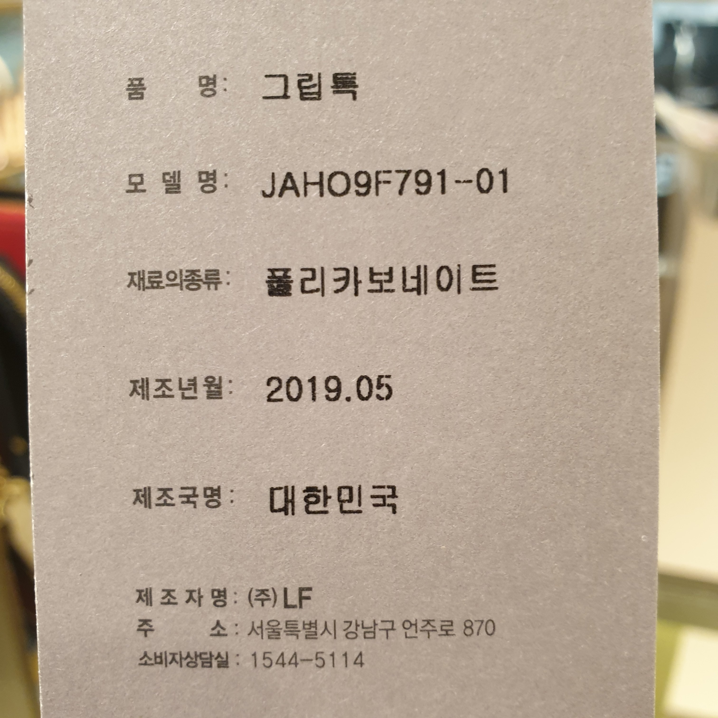 품질표시이미지2