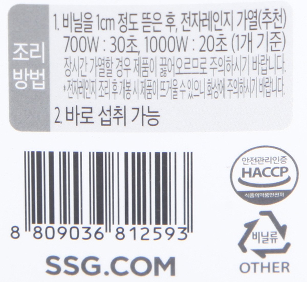 품질표시이미지2