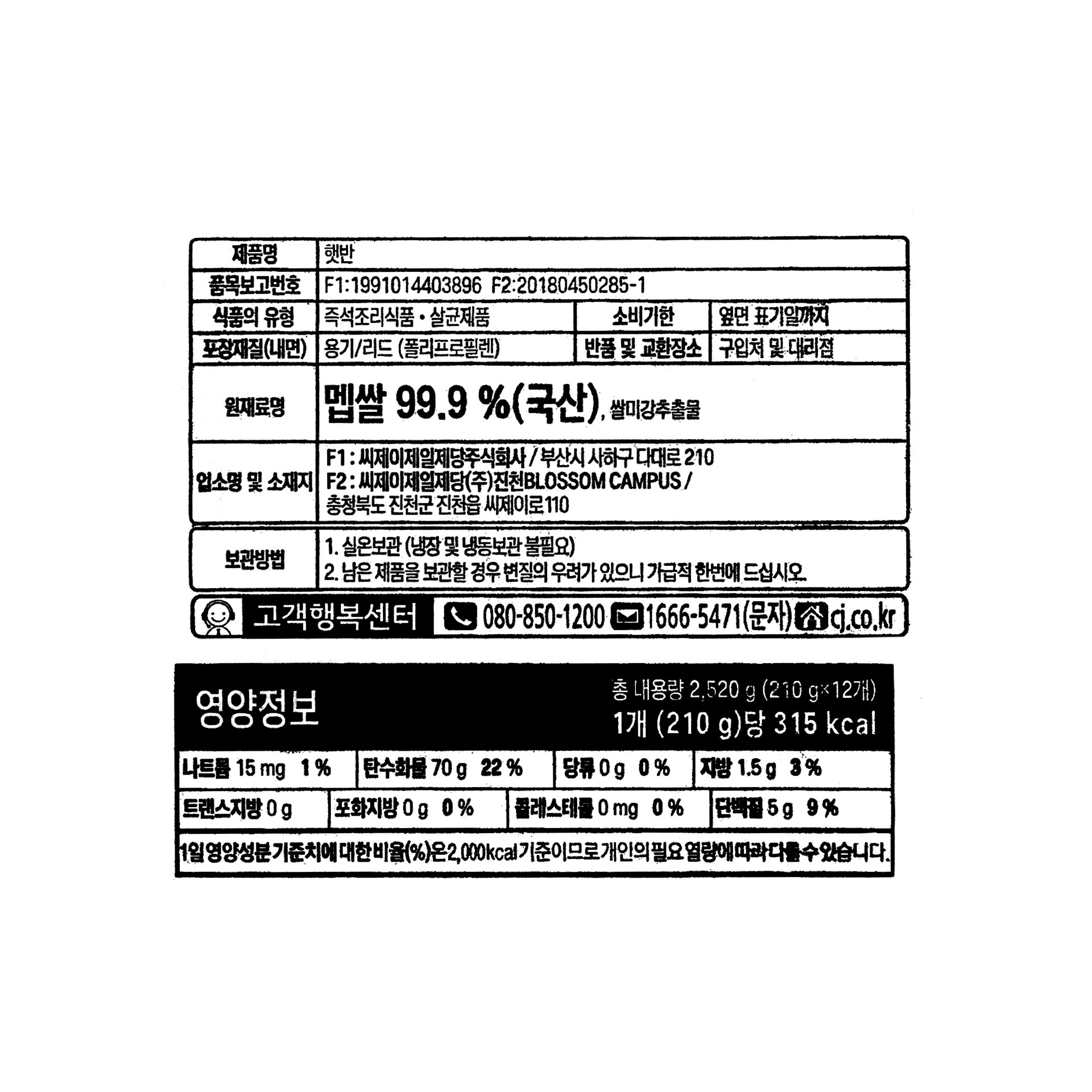 품질표시이미지1