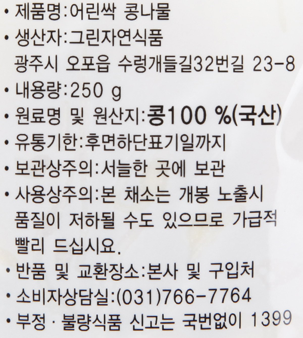 품질표시이미지1