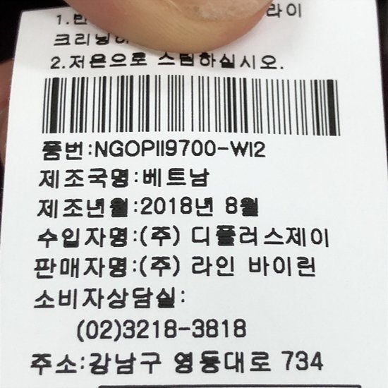 품질표시이미지2