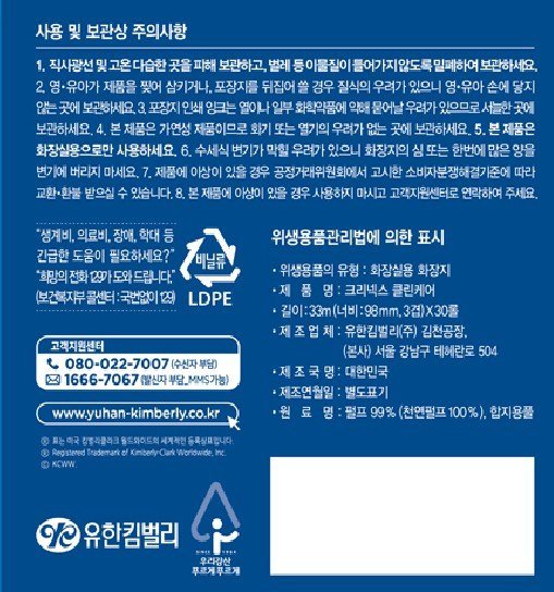 품질표시이미지1