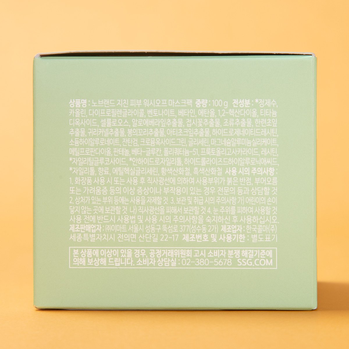 품질표시이미지1