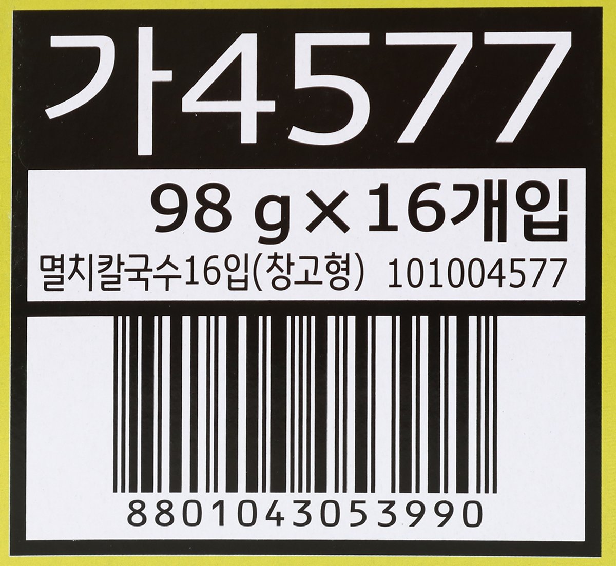 품질표시이미지2