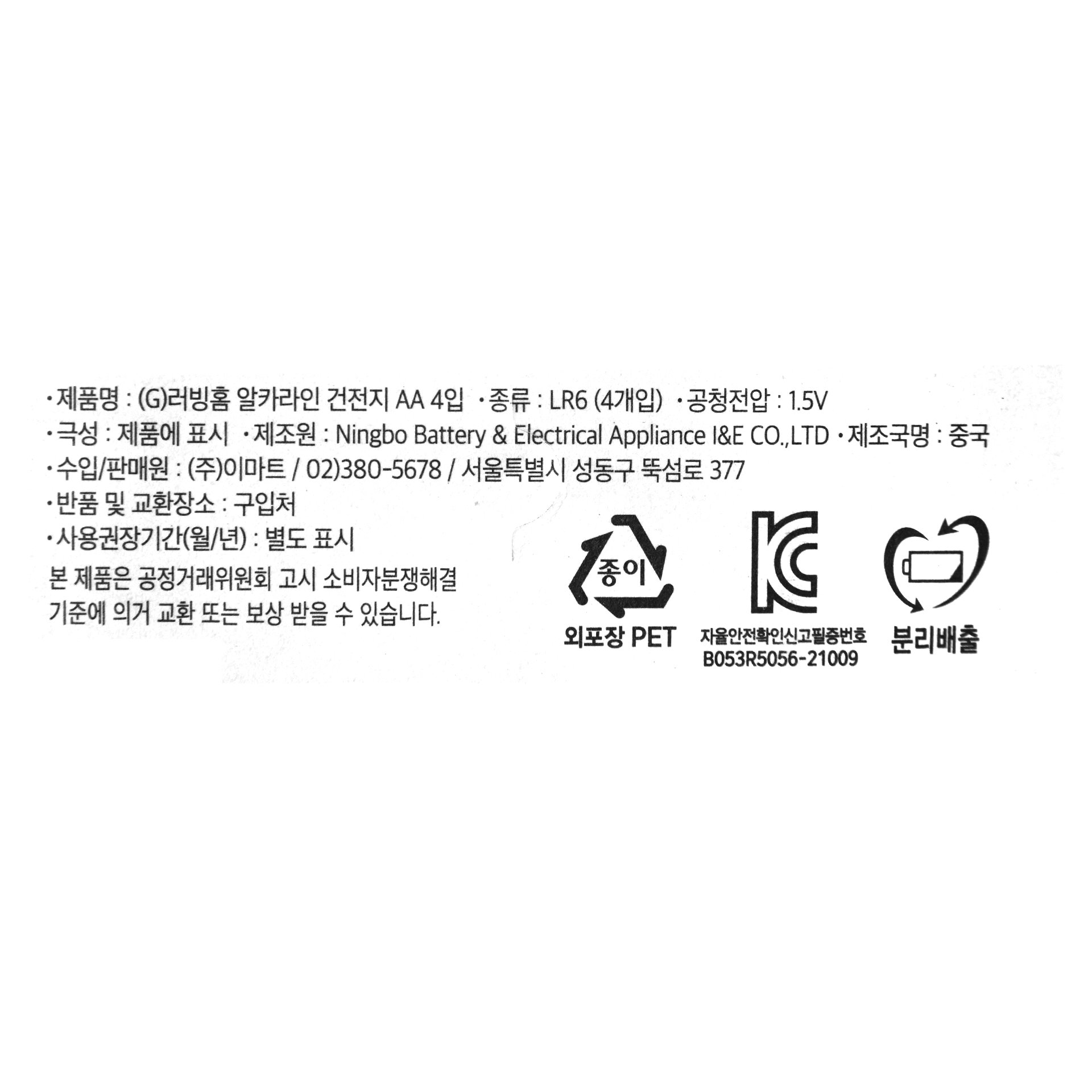 품질표시이미지1