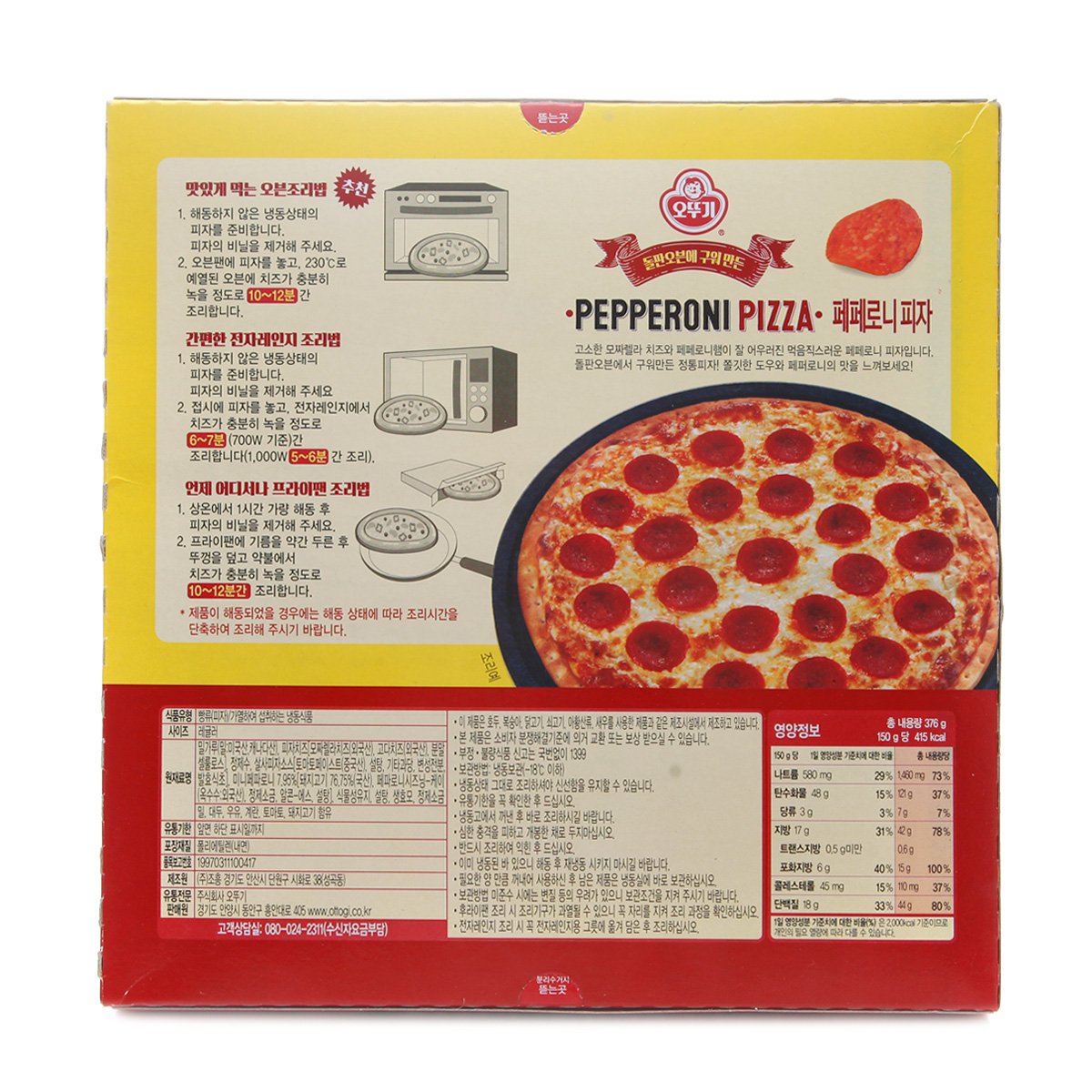 상품 이미지3