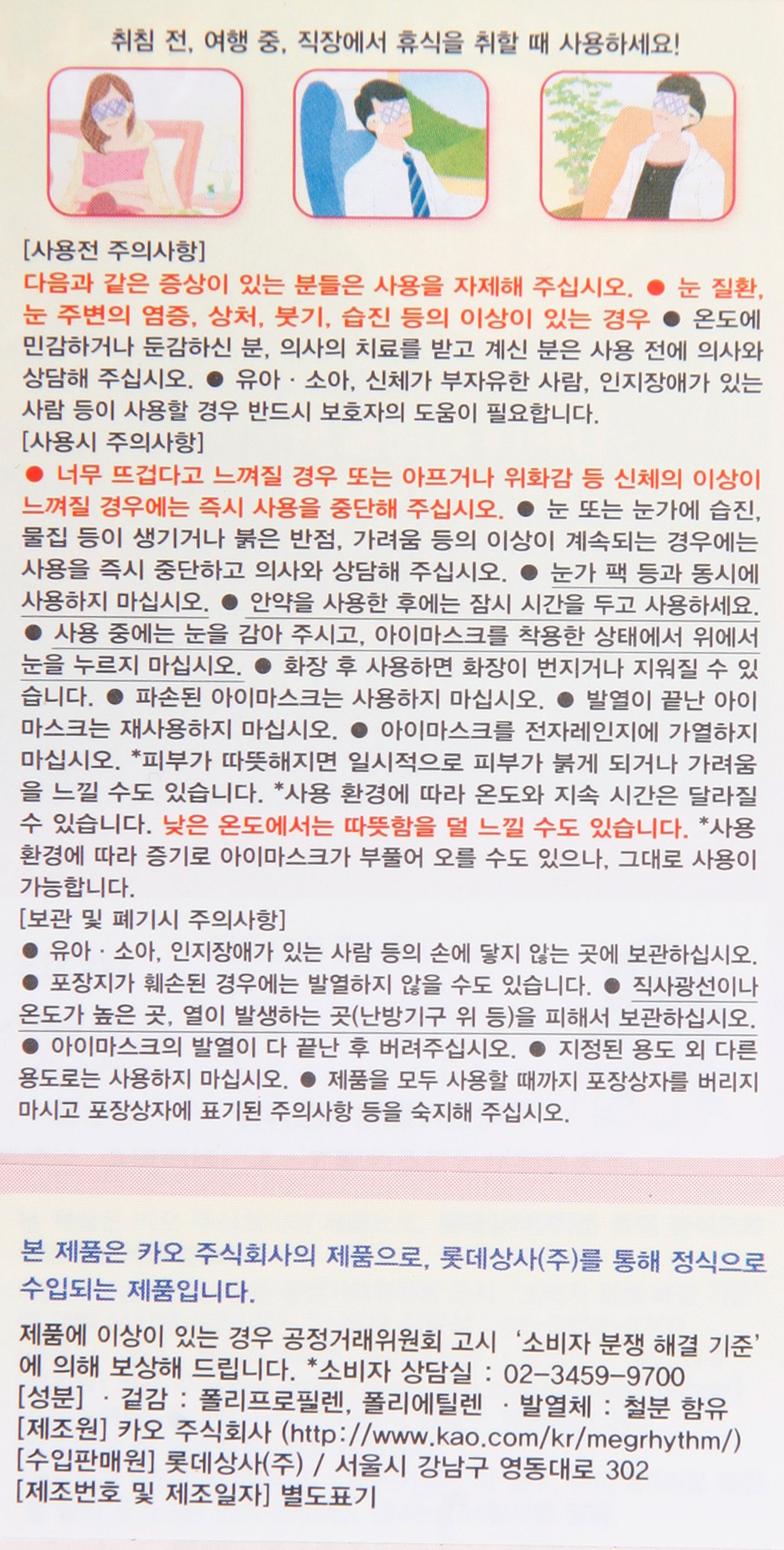 품질표시이미지2
