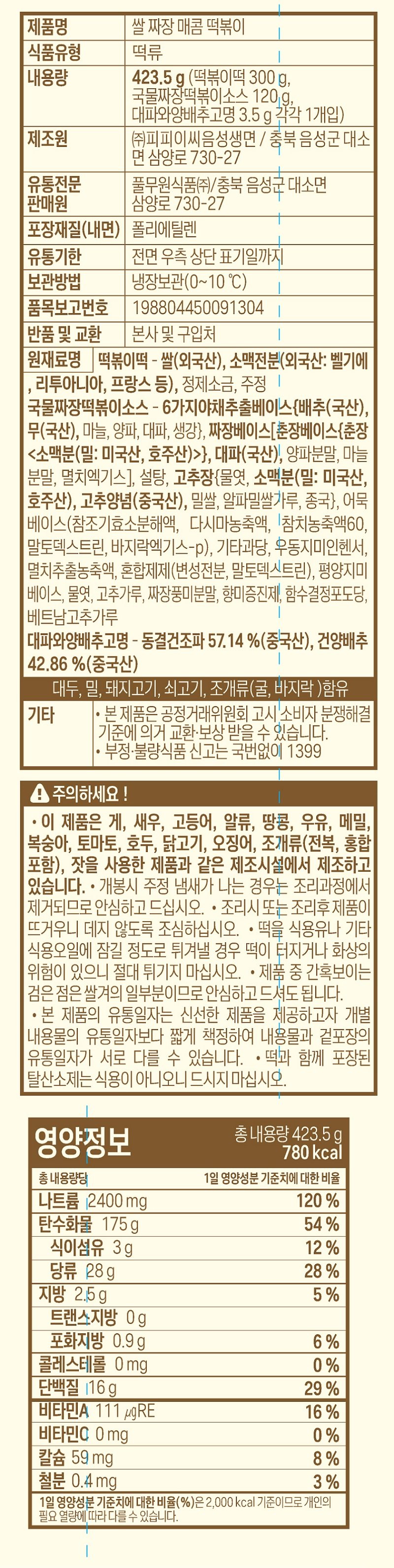 품질표시이미지1