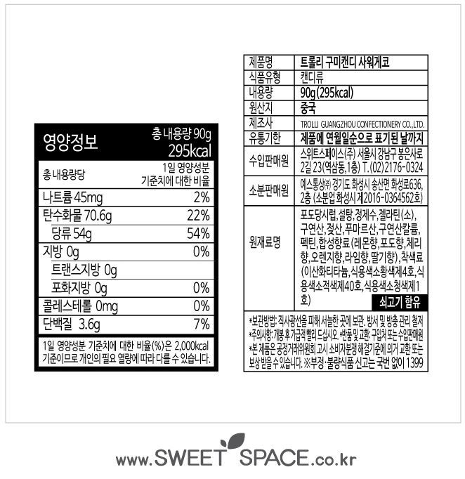 품질표시이미지1