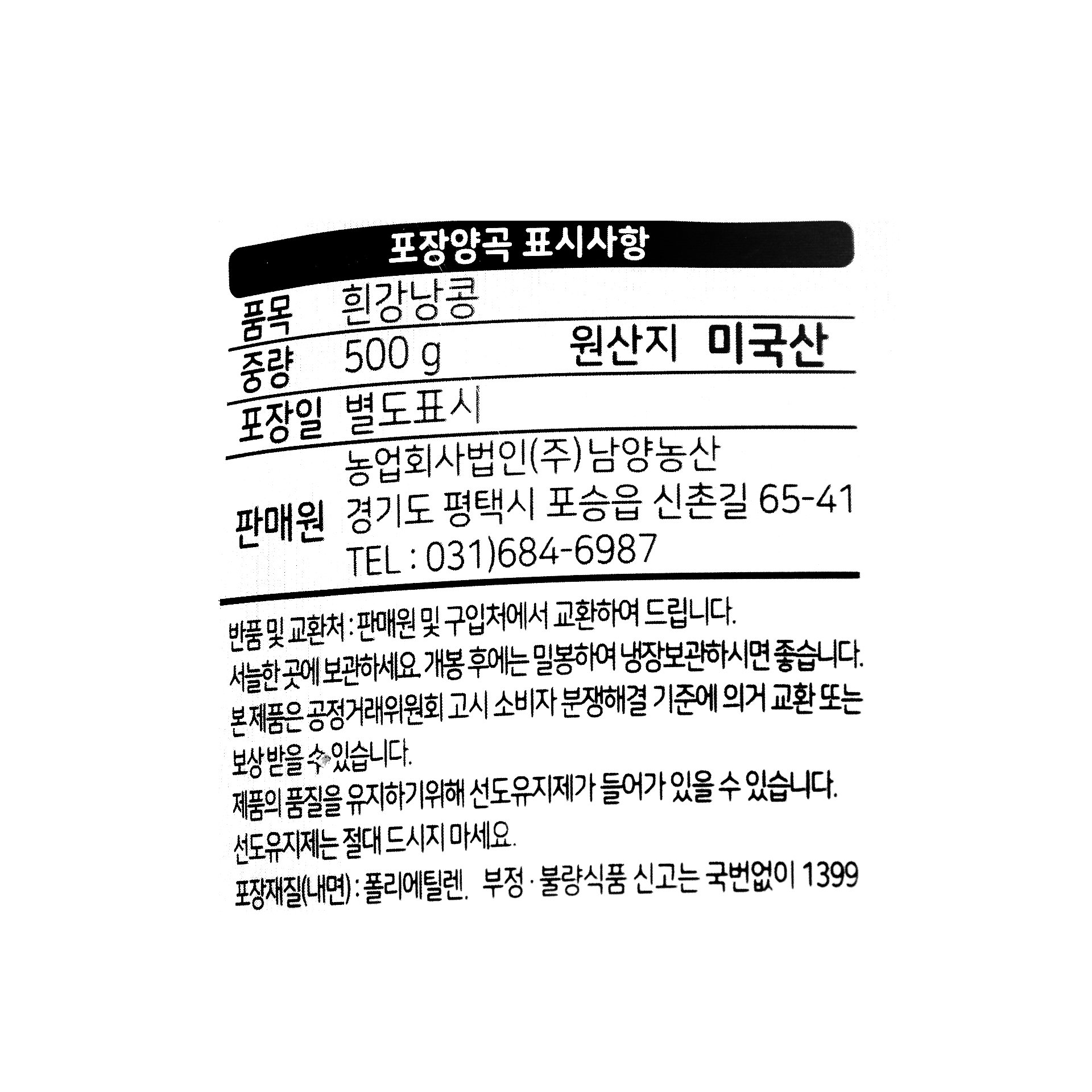 품질표시이미지1
