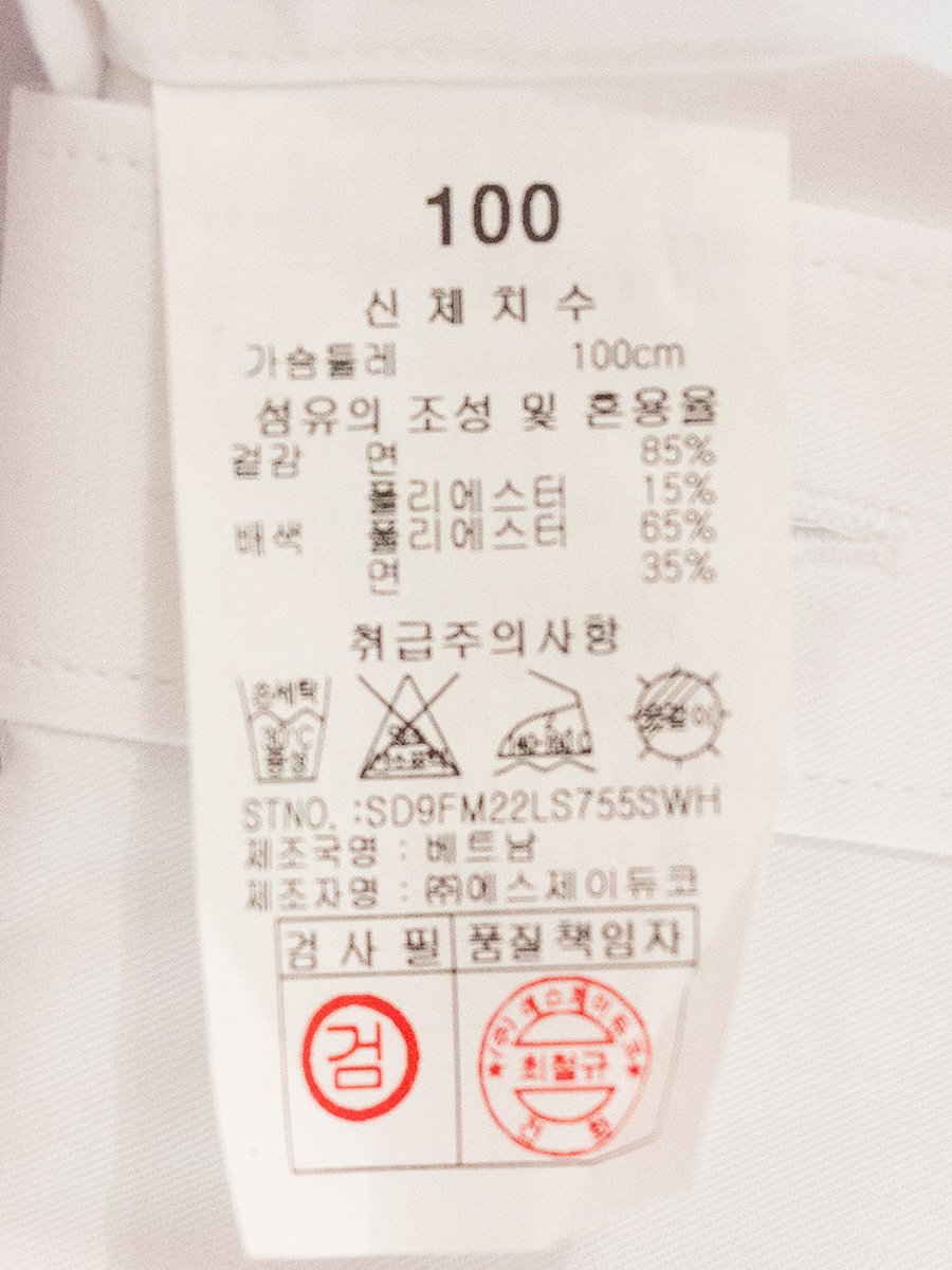 품질표시이미지1
