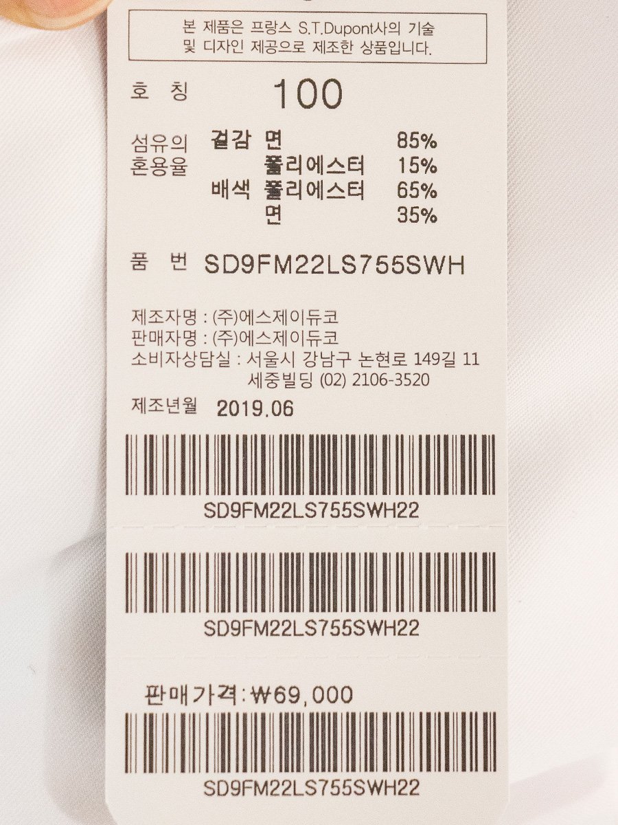 품질표시이미지2