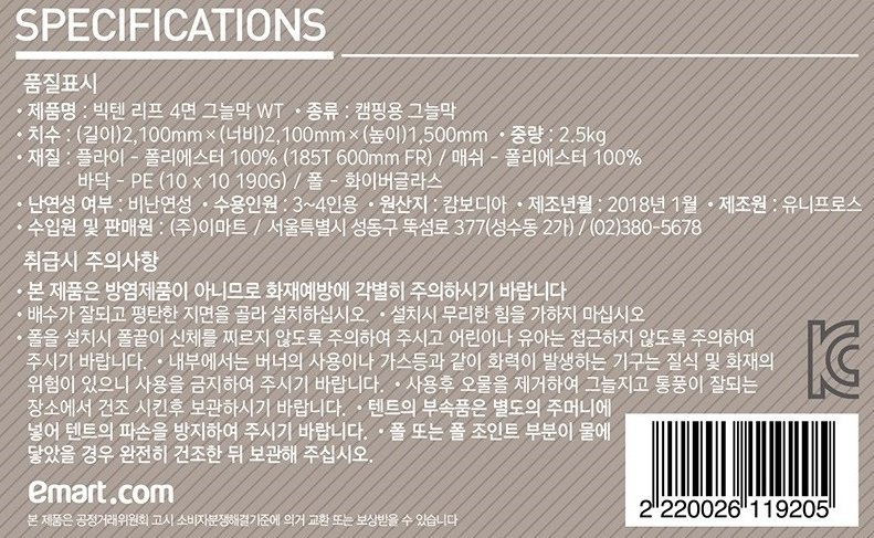 품질표시이미지3