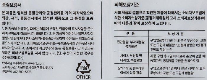 품질표시이미지1