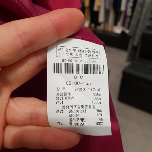 상품 이미지8