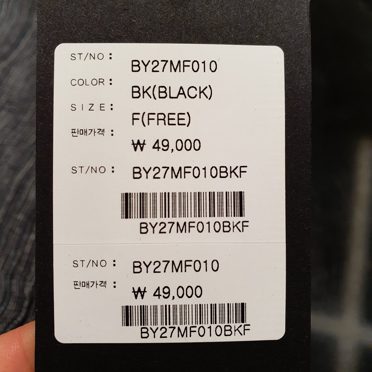 1000042782570