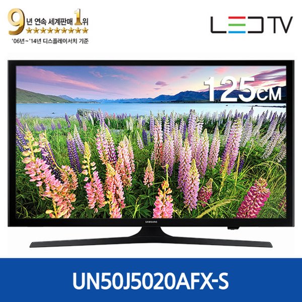 삼성 LED TV UN50J5020AFX-S 스탠드형