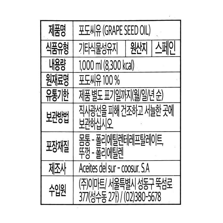 품질표시이미지2