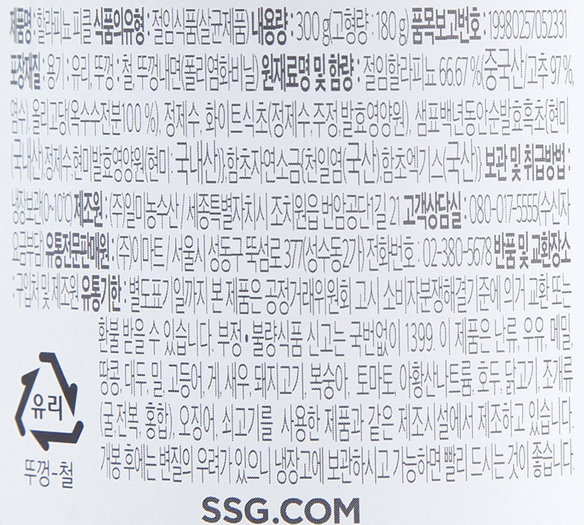 품질표시이미지1