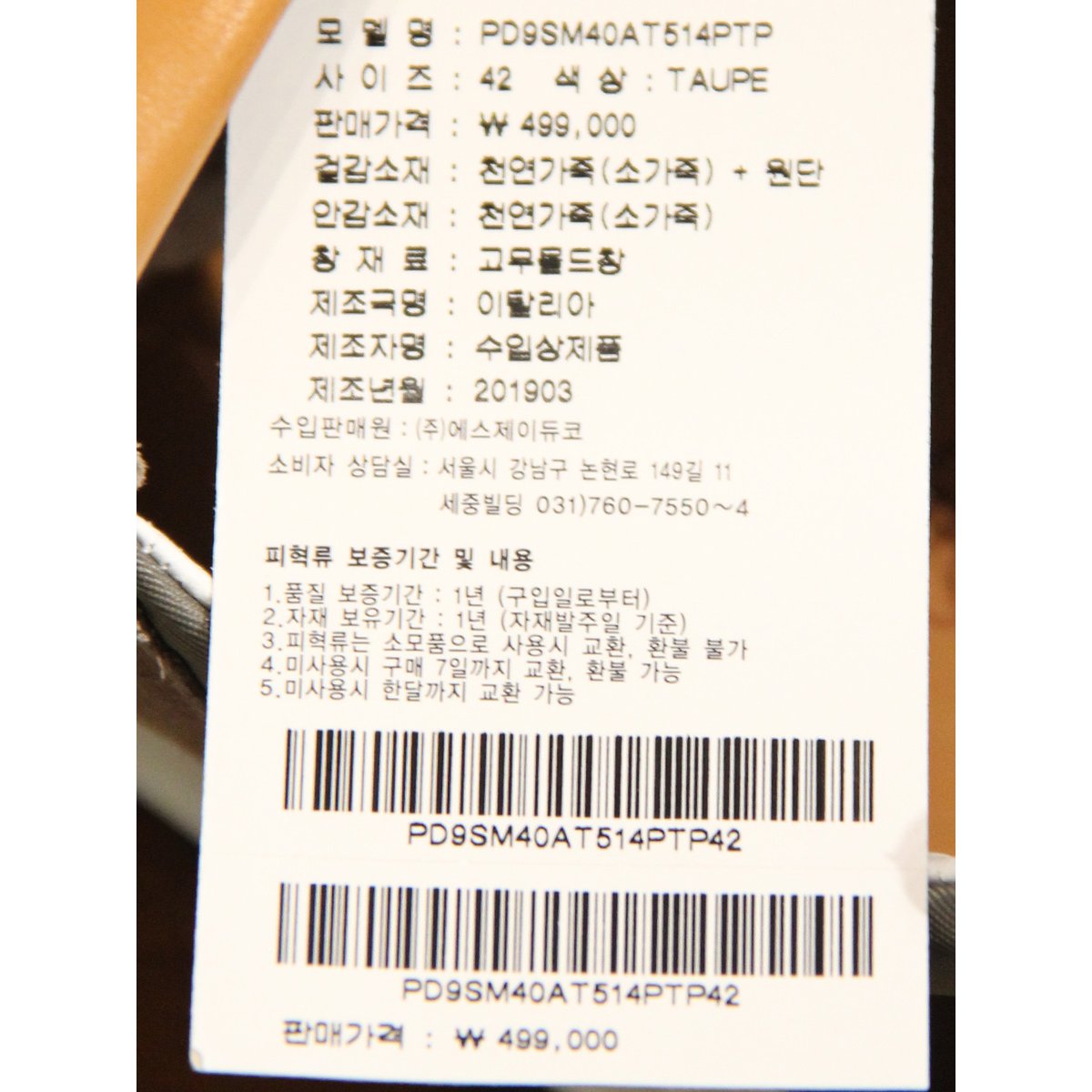 상품 이미지5
