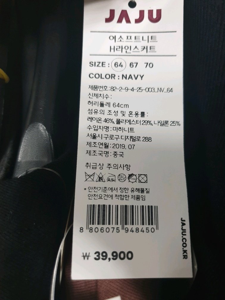 품질표시이미지1