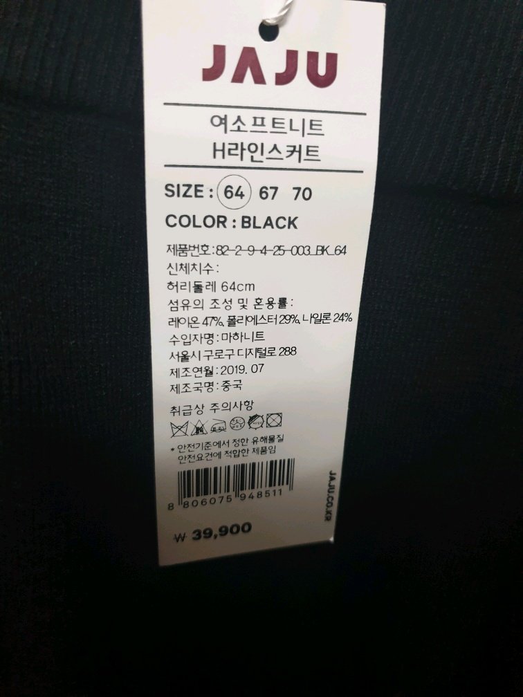 품질표시이미지2